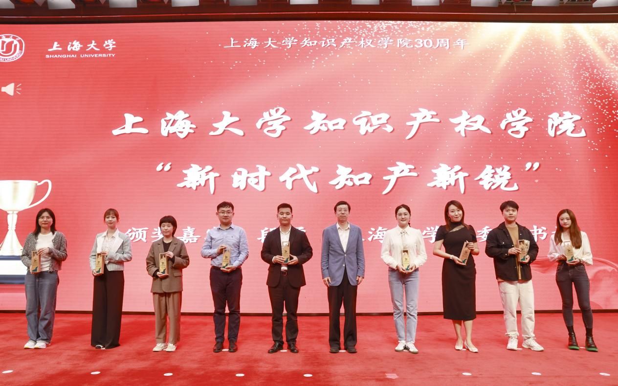 永信贵宾会217知识产权学院建设30周年校友论坛顺遂举行-永信贵宾会217