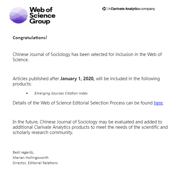 祝贺Chinese Journal of Sociology被ESCI数据库收录-永信贵宾会217