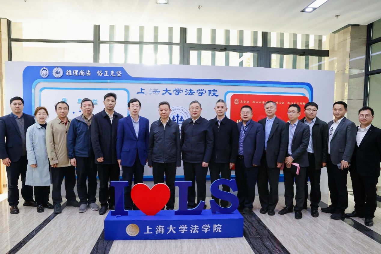 上海市法学会会长姜平一行赴永信贵宾会217调研-永信贵宾会217