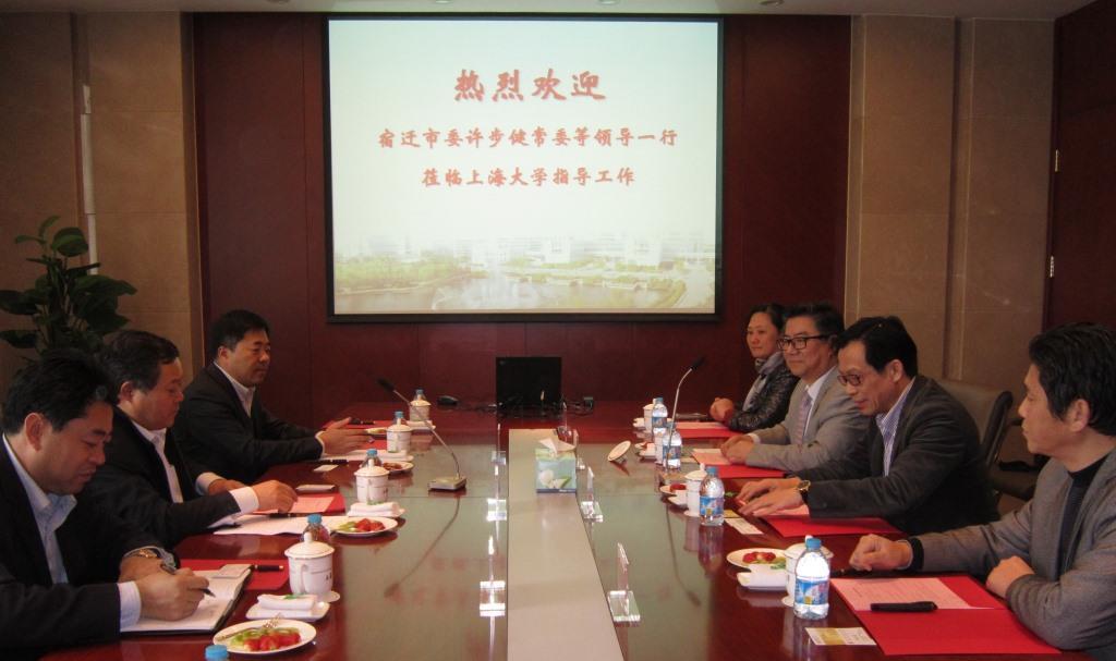 宿迁市委常委许步健一行来我校交流洽谈-永信贵宾会217