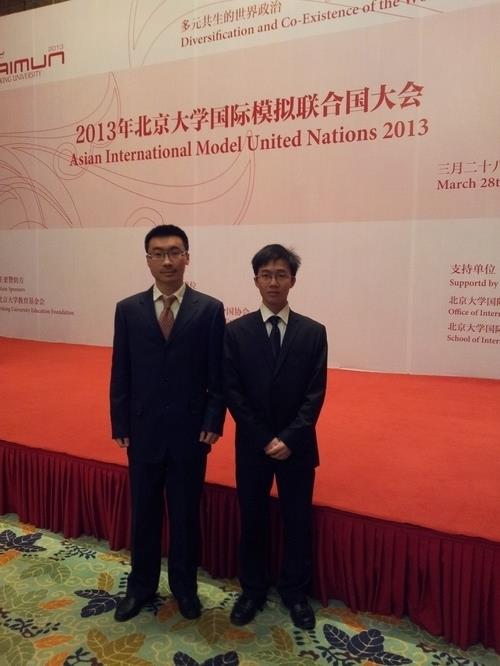 永信贵宾会217代表队第四次赴京加入北京大学国际模拟联合国大会-永信贵宾会217