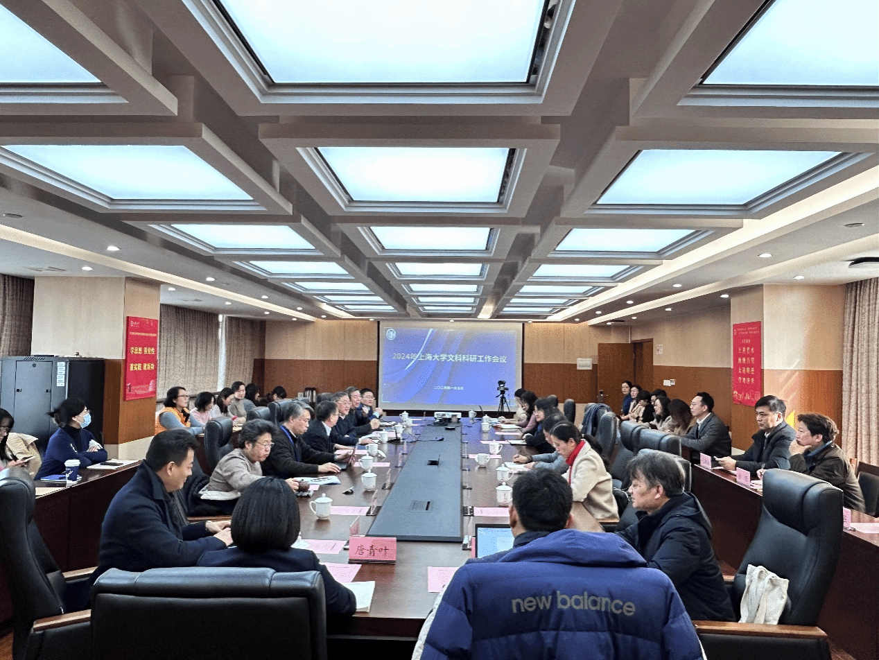 铸魂育人结硕果 守正立异启新篇——永信贵宾会2172024年文科科研事情聚会暨2023年度文科科研事情先进表扬大会顺遂举行-永信贵宾会217