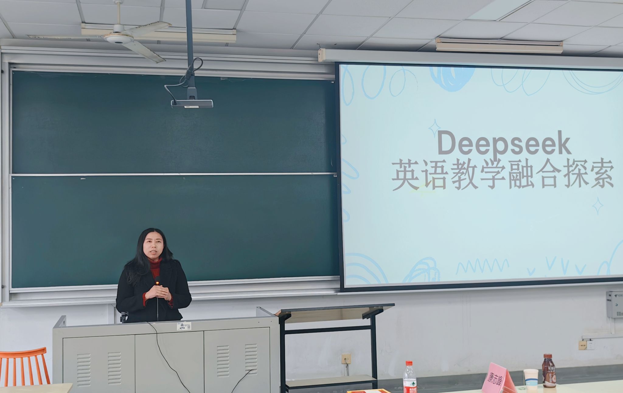 拥抱 AI 浪潮，，，赋能外语教学——外国语学院召开全院教职工大会-永信贵宾会217
