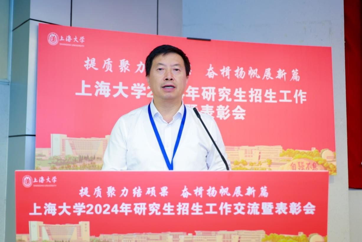 提质聚力结硕果，，奋楫扬帆展新篇——永信贵宾会2172024年研究生招生事情交流暨表扬会顺遂举行-永信贵宾会217