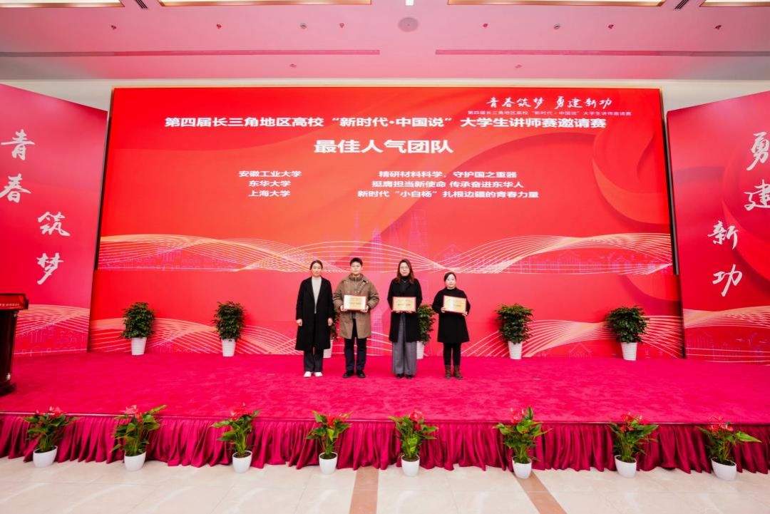青春筑梦，，勇建新功！新传学子在这项角逐中荣获佳绩-永信贵宾会217