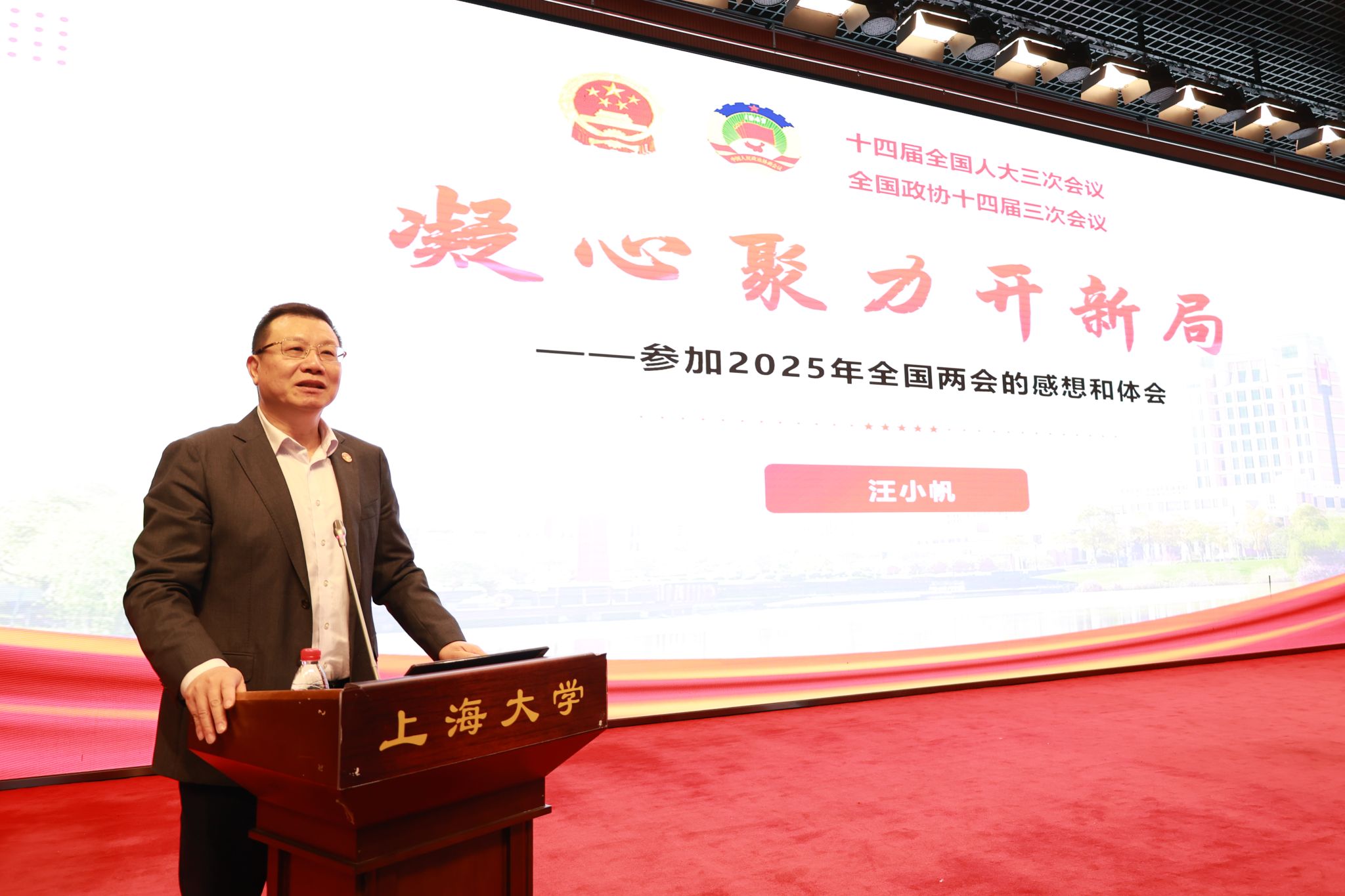 永信贵宾会217党委理论学习中心组转达学习天下两会精神-永信贵宾会217
