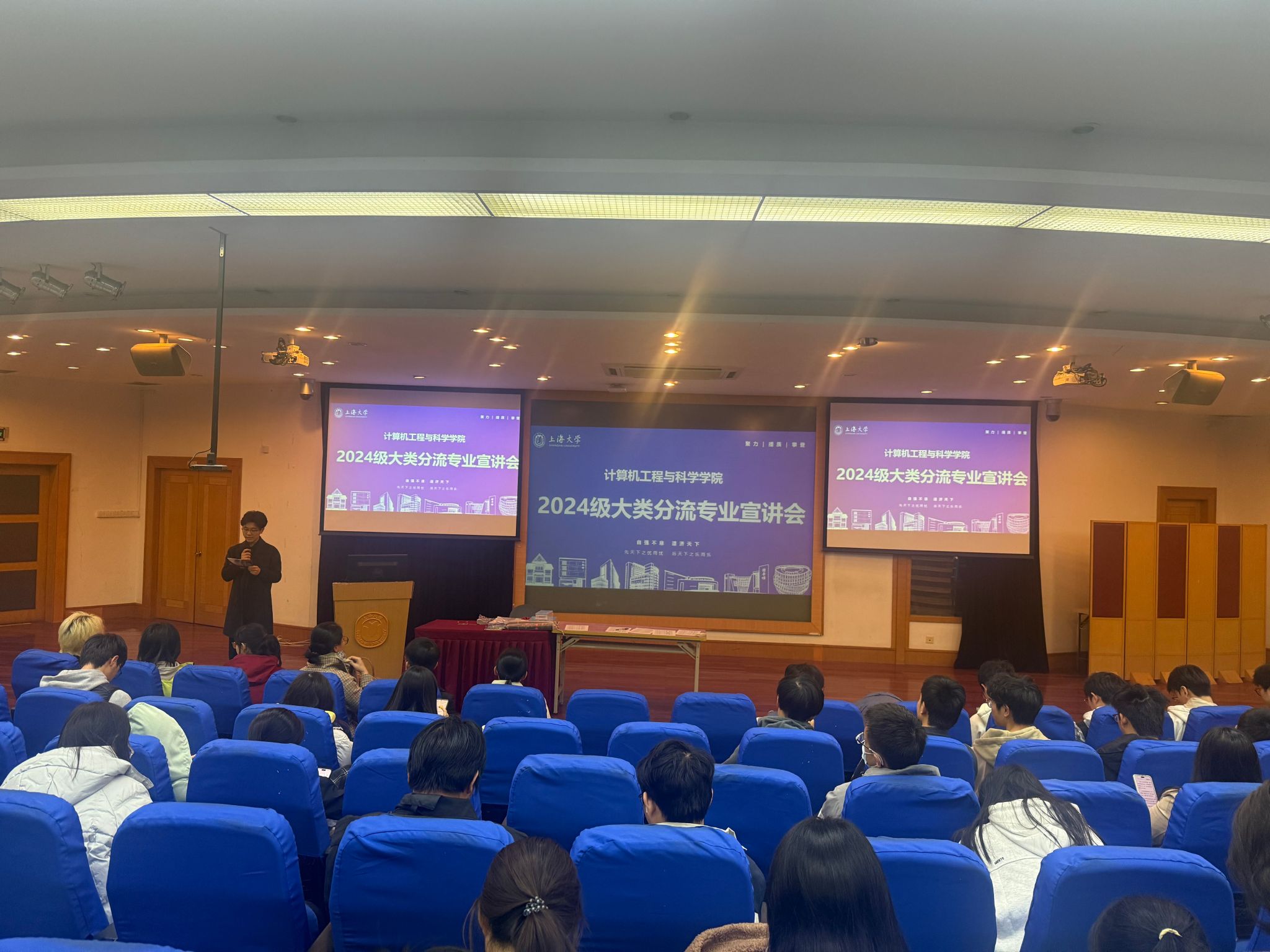 码动未来，，，，智启新章——盘算机工程与科学学院2025年专业分流宣讲会顺遂举行-永信贵宾会217