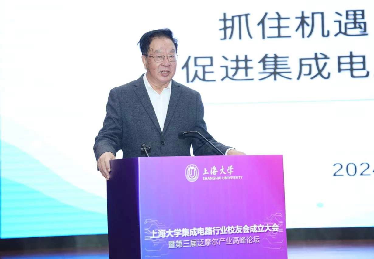 永信贵宾会217集成电路行业校友会正式建设-永信贵宾会217