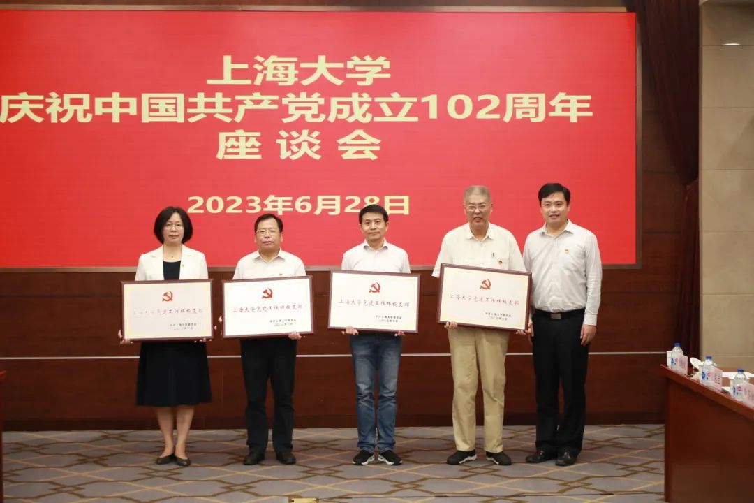 永信贵宾会217召开庆祝中国共产党建设102周年座谈会-永信贵宾会217