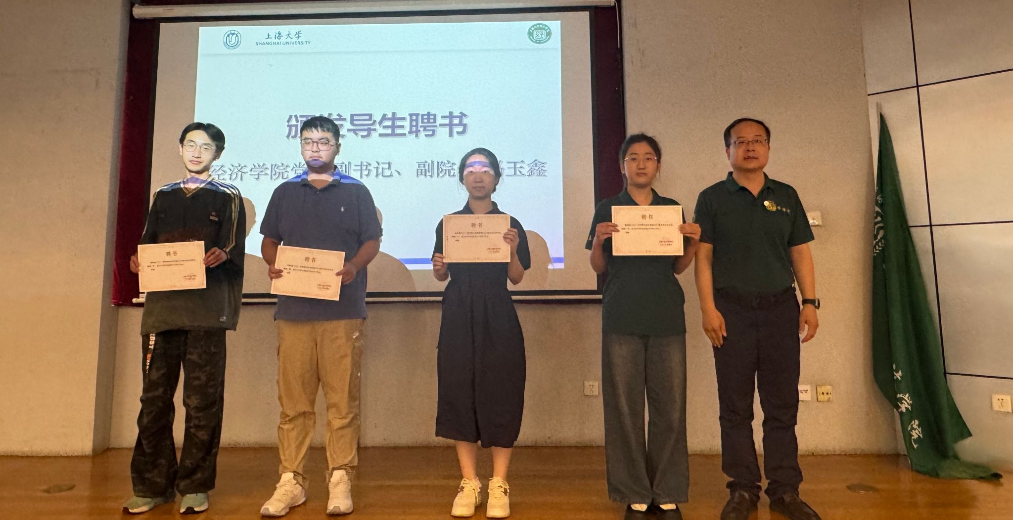 永信贵宾会217经济学院举行2024级本科生接待仪式-永信贵宾会217