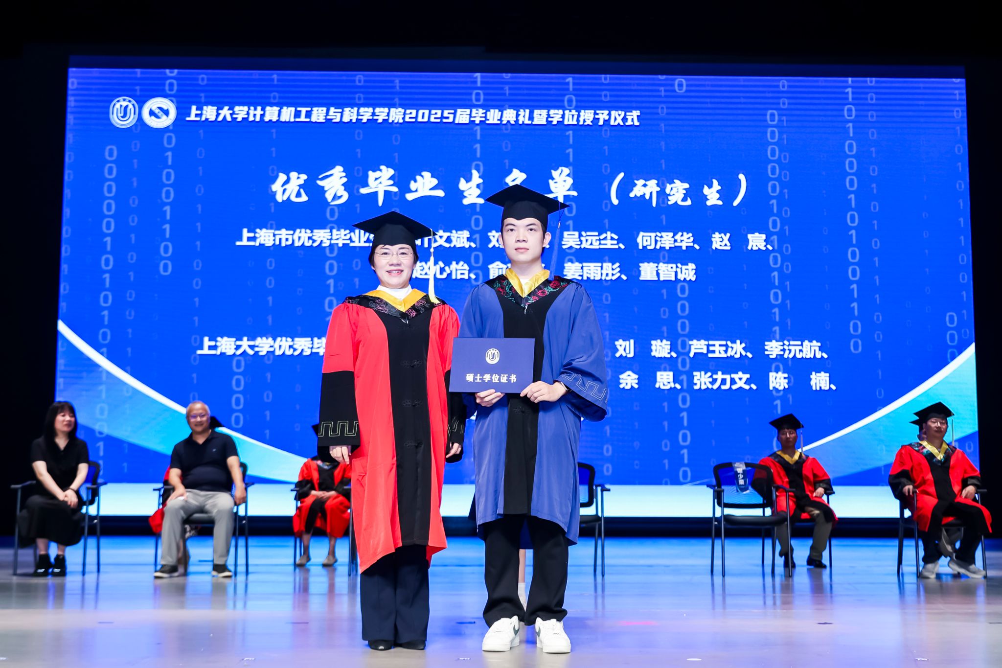 “计”忆犹新 一“网”无前“智”在四方——永信贵宾会217盘算机学院2025届结业仪式暨学位授予仪式顺遂举行-永信贵宾会217