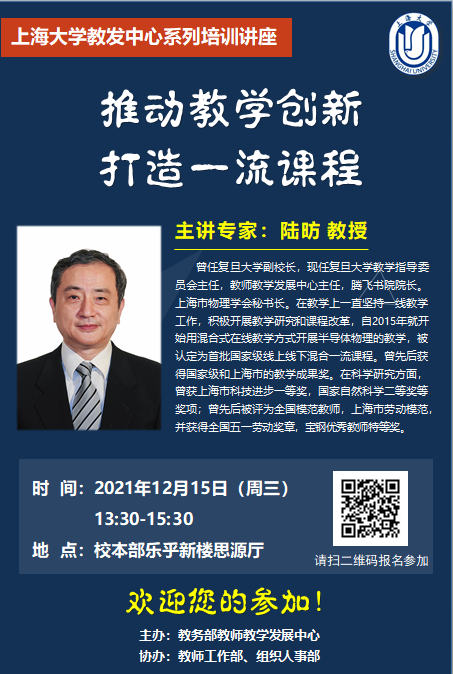 推动教学立异，，，，，打造一流课程-永信贵宾会217
