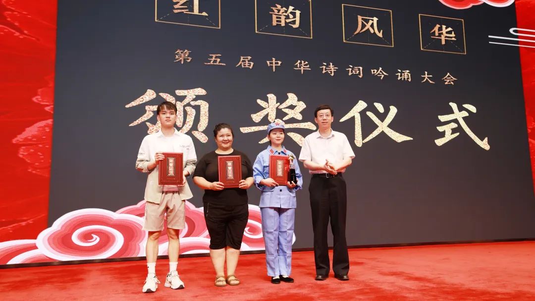 “传承红色基因，，，，，吟咏时代精神”第六届中华诗词吟诵大会约请函-永信贵宾会217