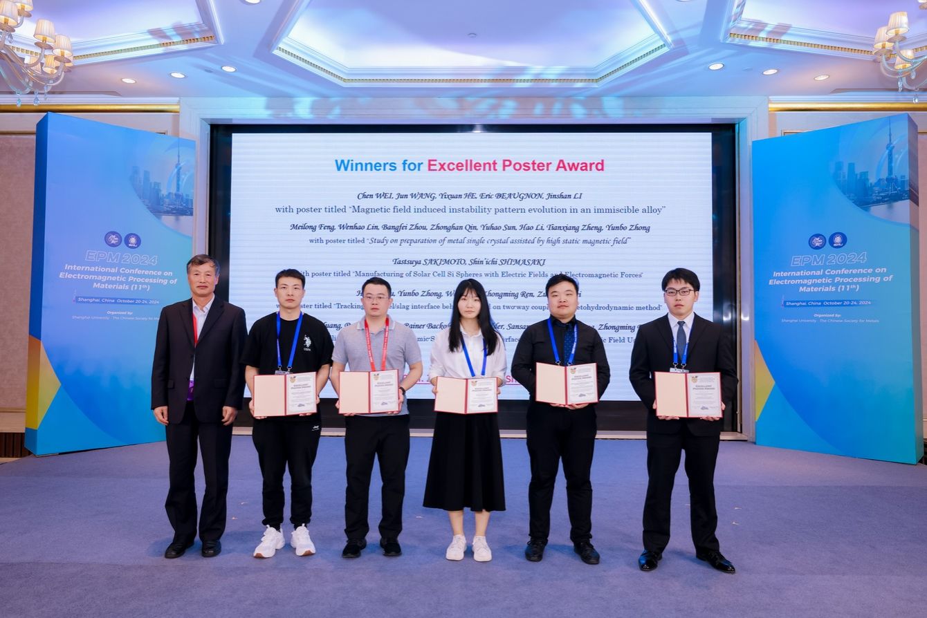 永信贵宾会217乐成主理2024年质料电磁加工国际聚会（EPM2024）-永信贵宾会217