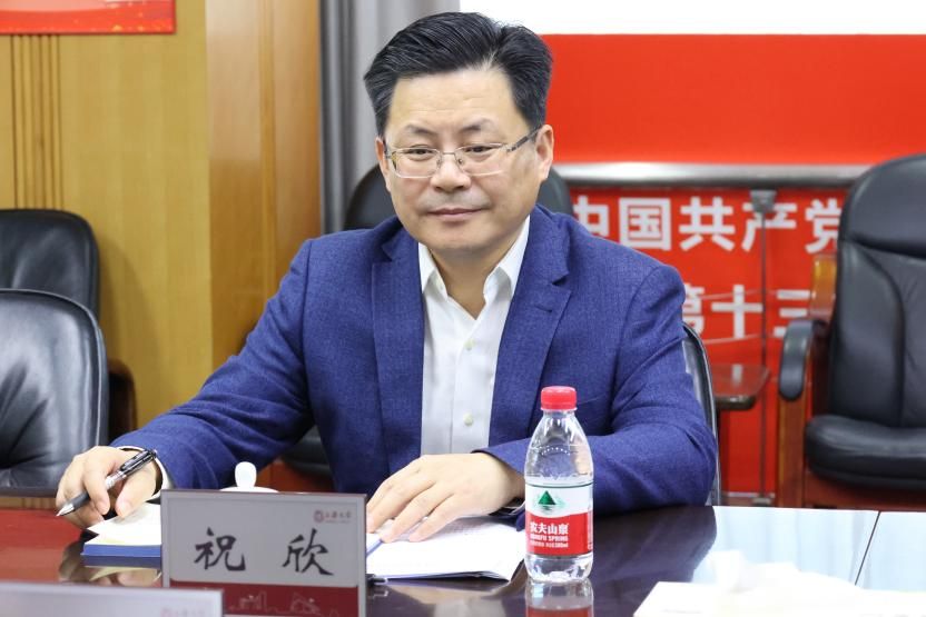 湖北大学党委副书记祝欣一行来我校调研-永信贵宾会217