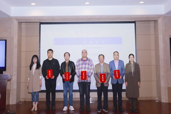 2024年度第十五届永信贵宾会217统战系统荟萃学术论坛举行-永信贵宾会217