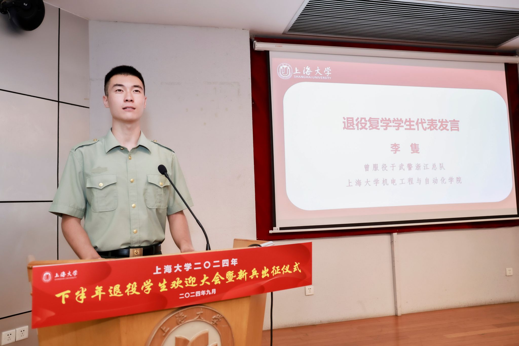 永信贵宾会217二〇二四年下半年退役学生接待大会暨新兵出征仪式举行-永信贵宾会217