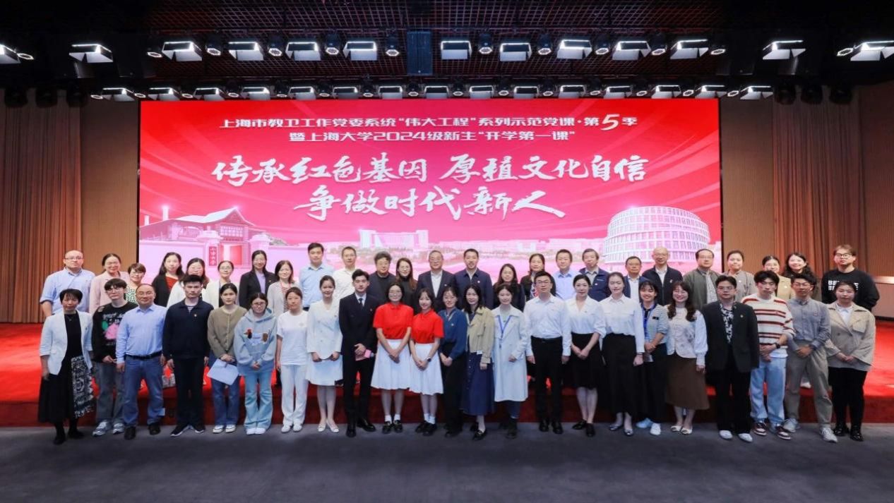 争做时代新人！永信贵宾会217这堂课又“红”又“新”-永信贵宾会217