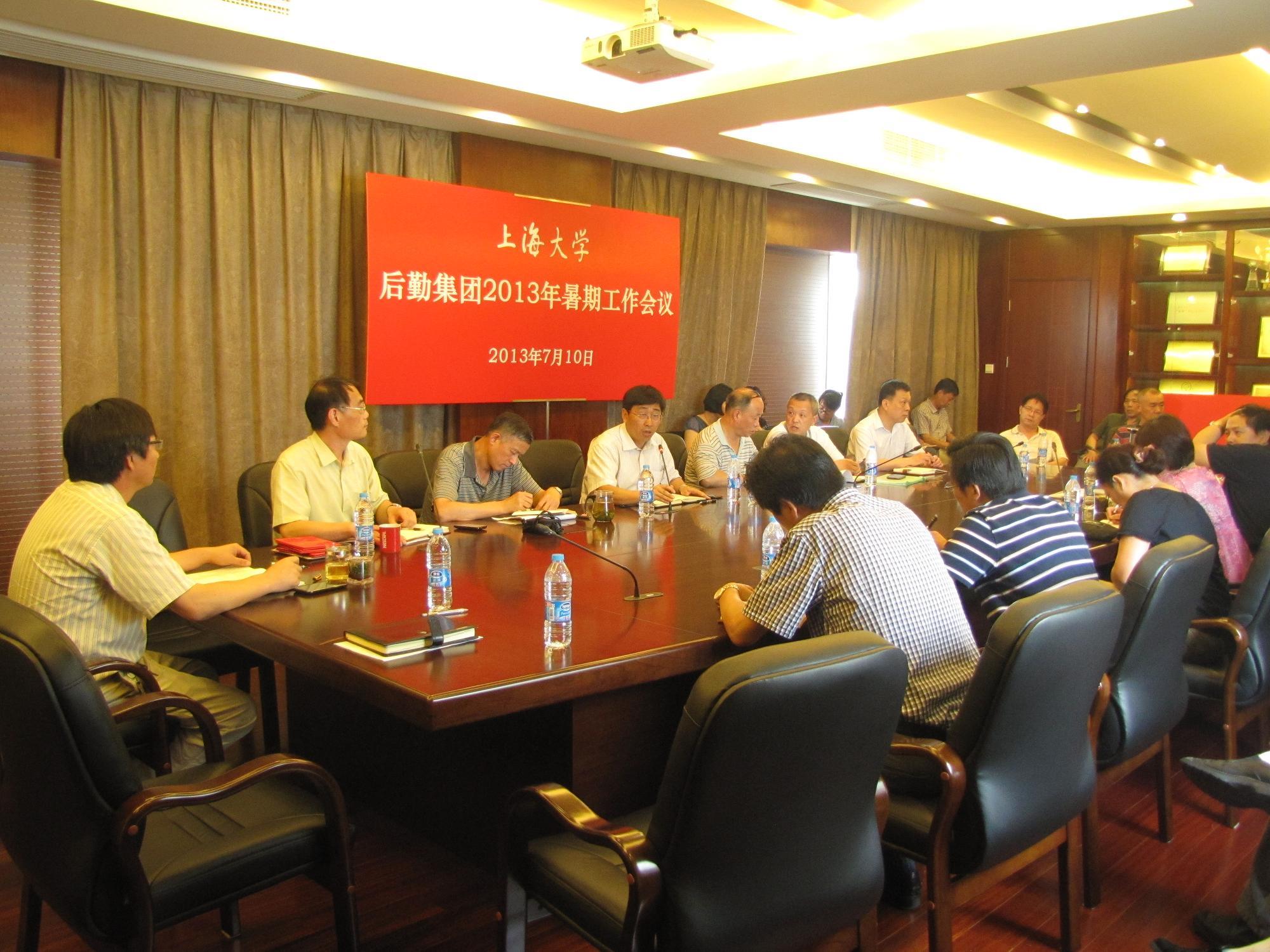 后勤集团举行2013年暑期事情聚会-永信贵宾会217
