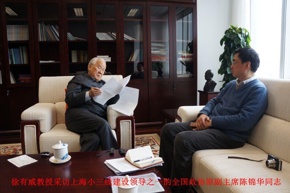文学院徐有威教授主持的国家社科基金重大项目获国家哲社办转动资助-永信贵宾会217