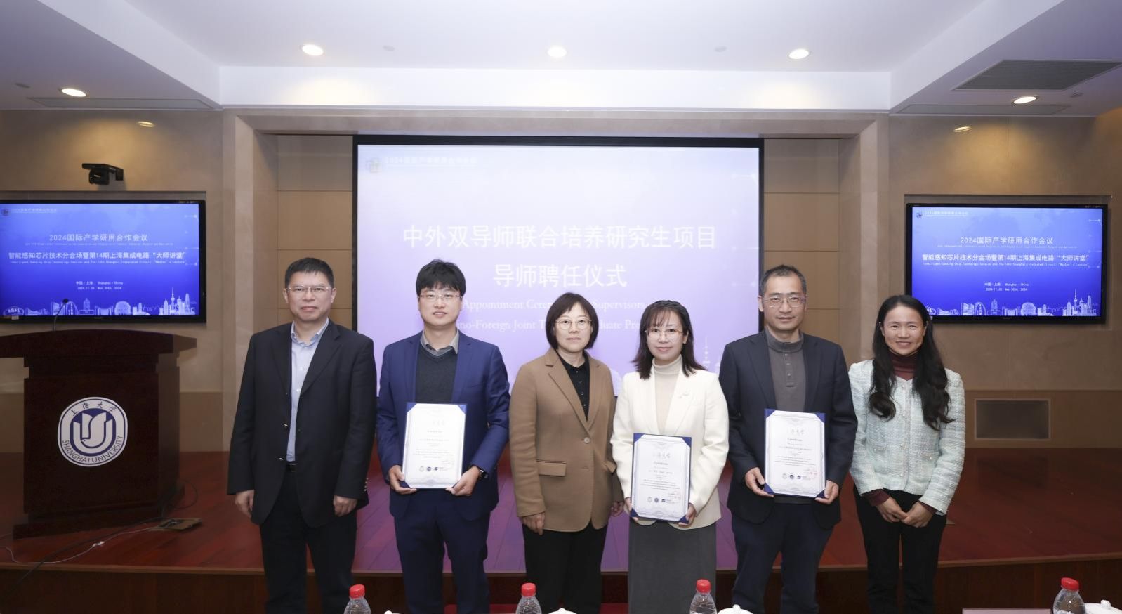 永信贵宾会217举行2024国际产学研用相助聚会智能感知芯片手艺分会场暨第14期上海集成电路“巨匠课堂”-永信贵宾会217