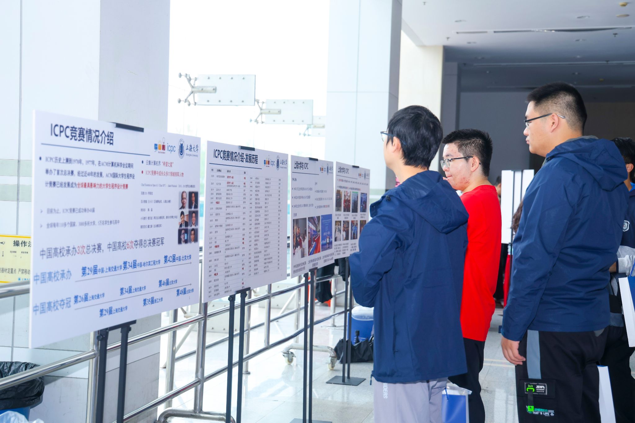 编程能手齐聚永信贵宾会217！第49届ICPC亚洲区域赛（上海）圆满举行！-永信贵宾会217