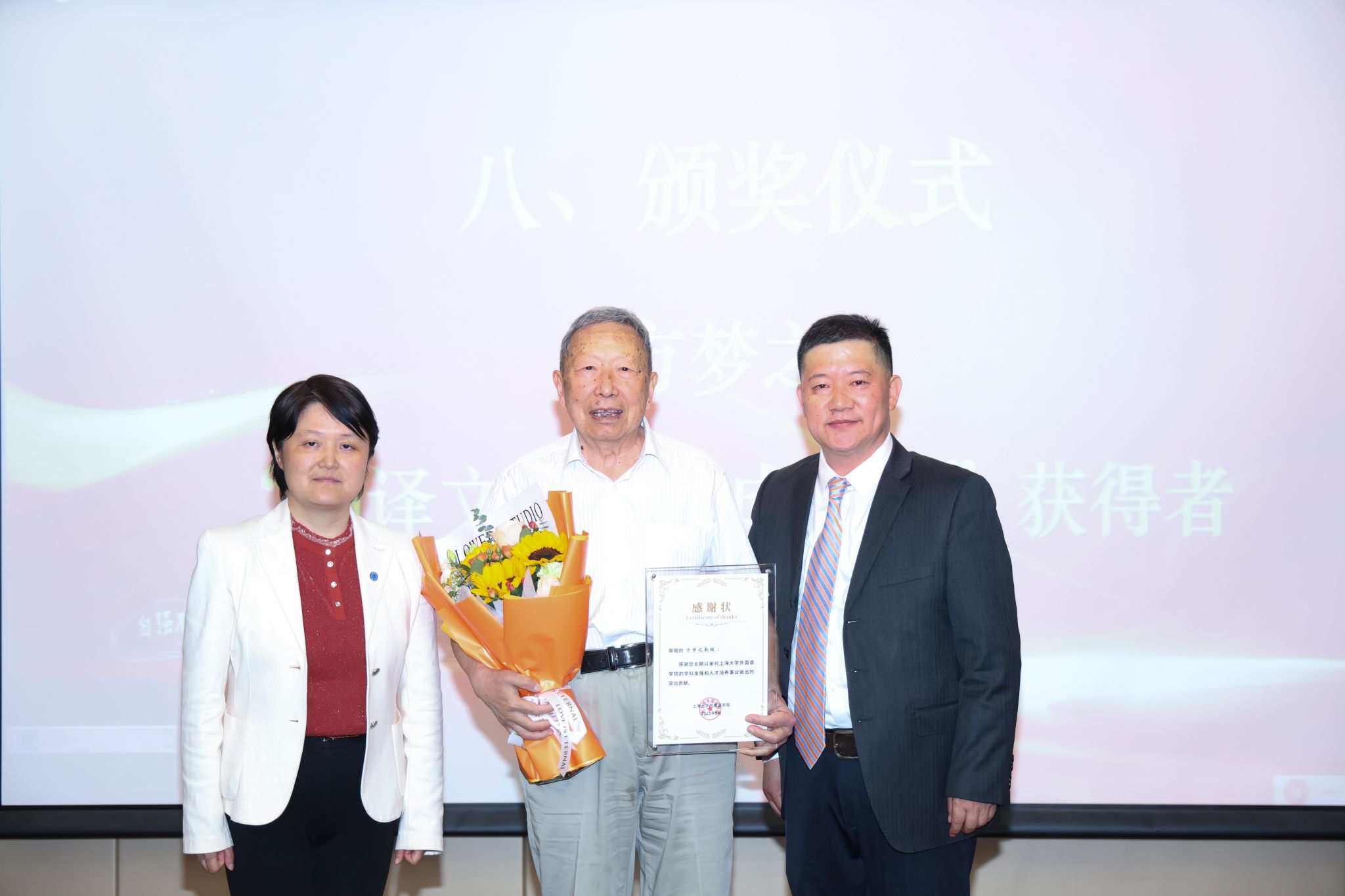 永信贵宾会217外国语学院建院30周年大会顺遂举行-永信贵宾会217