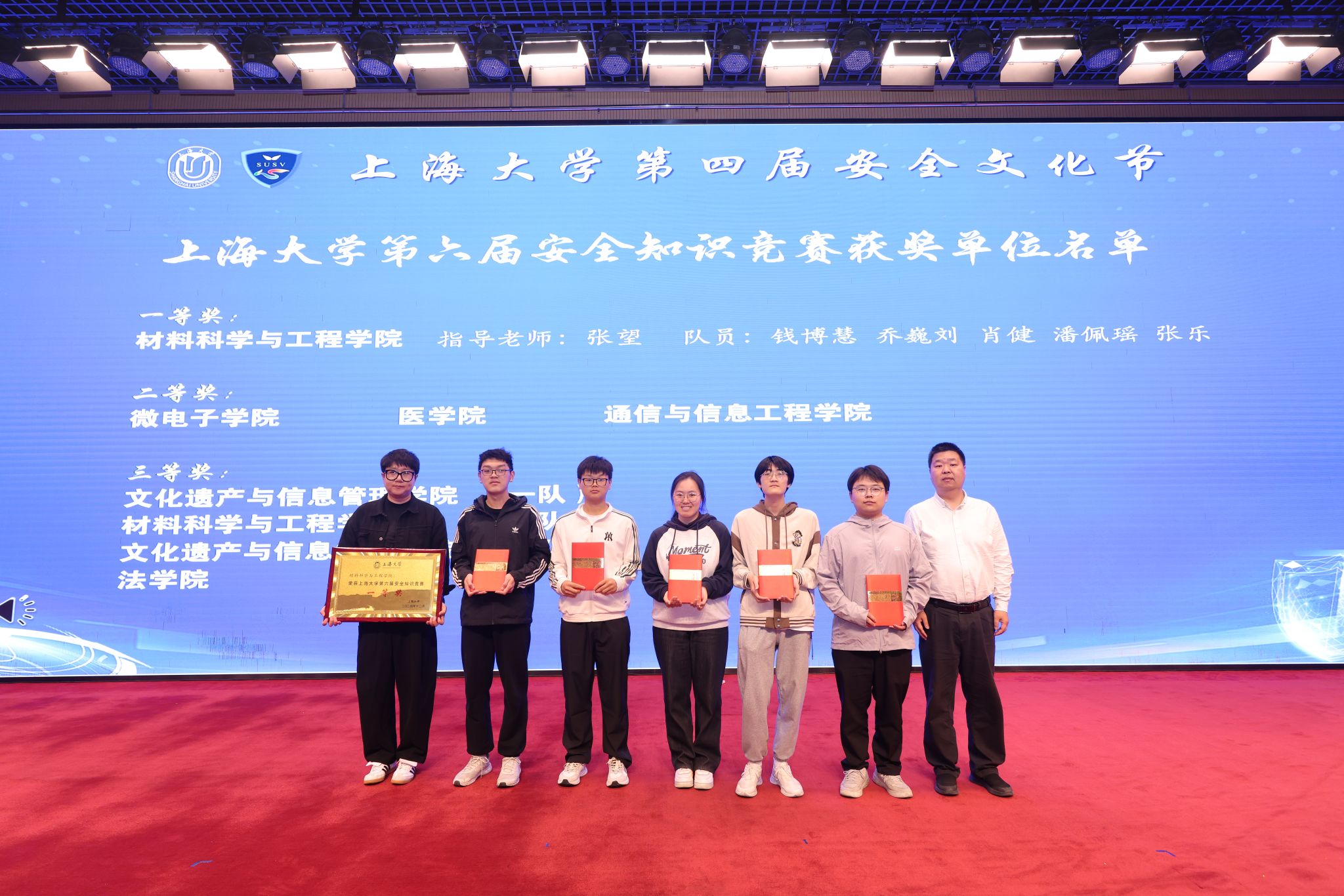 3清静知识竞赛.JPG