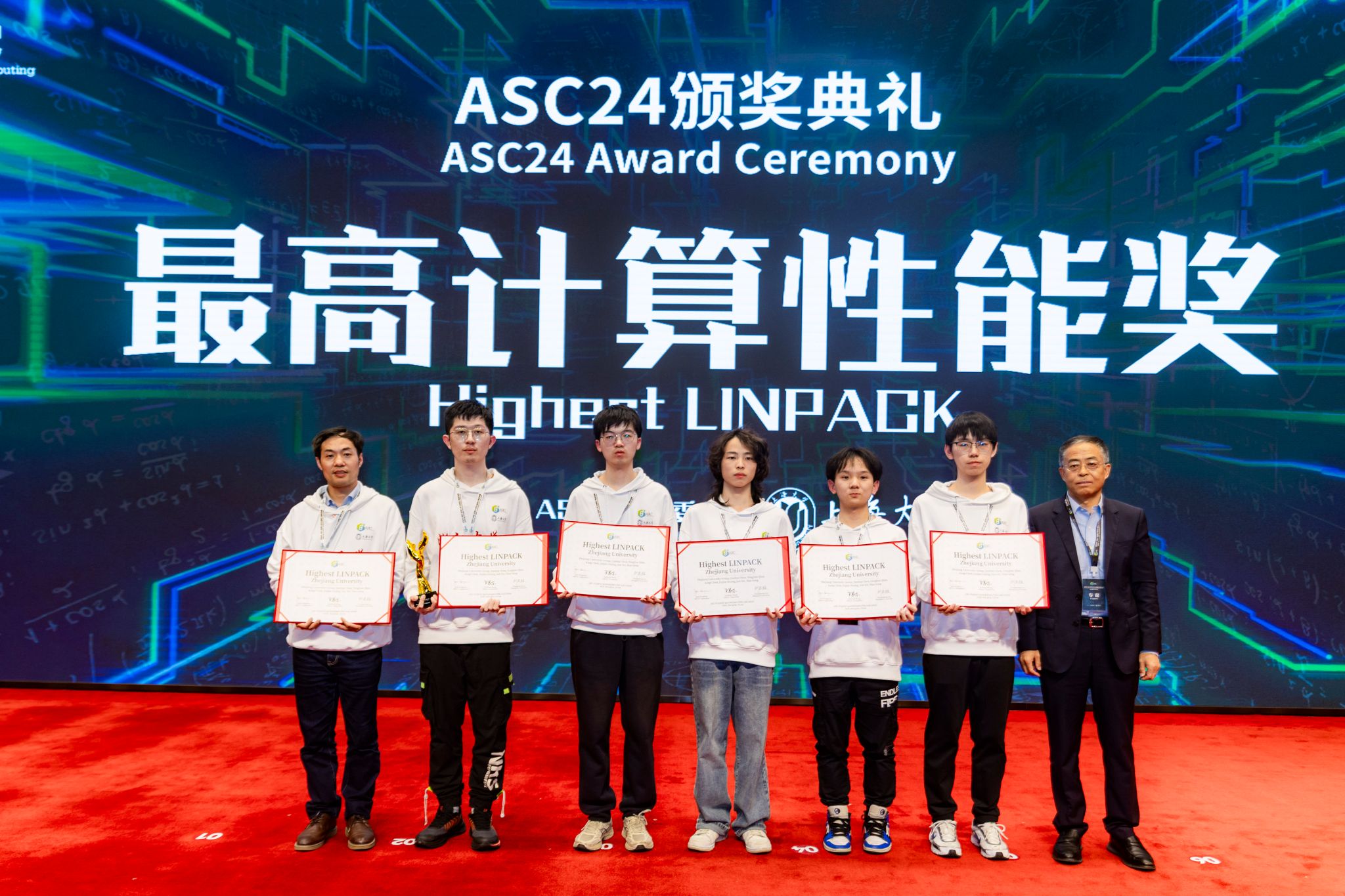 超燃！ASC24天下大学生超算竞赛总决赛，，，，在永信贵宾会217！-永信贵宾会217