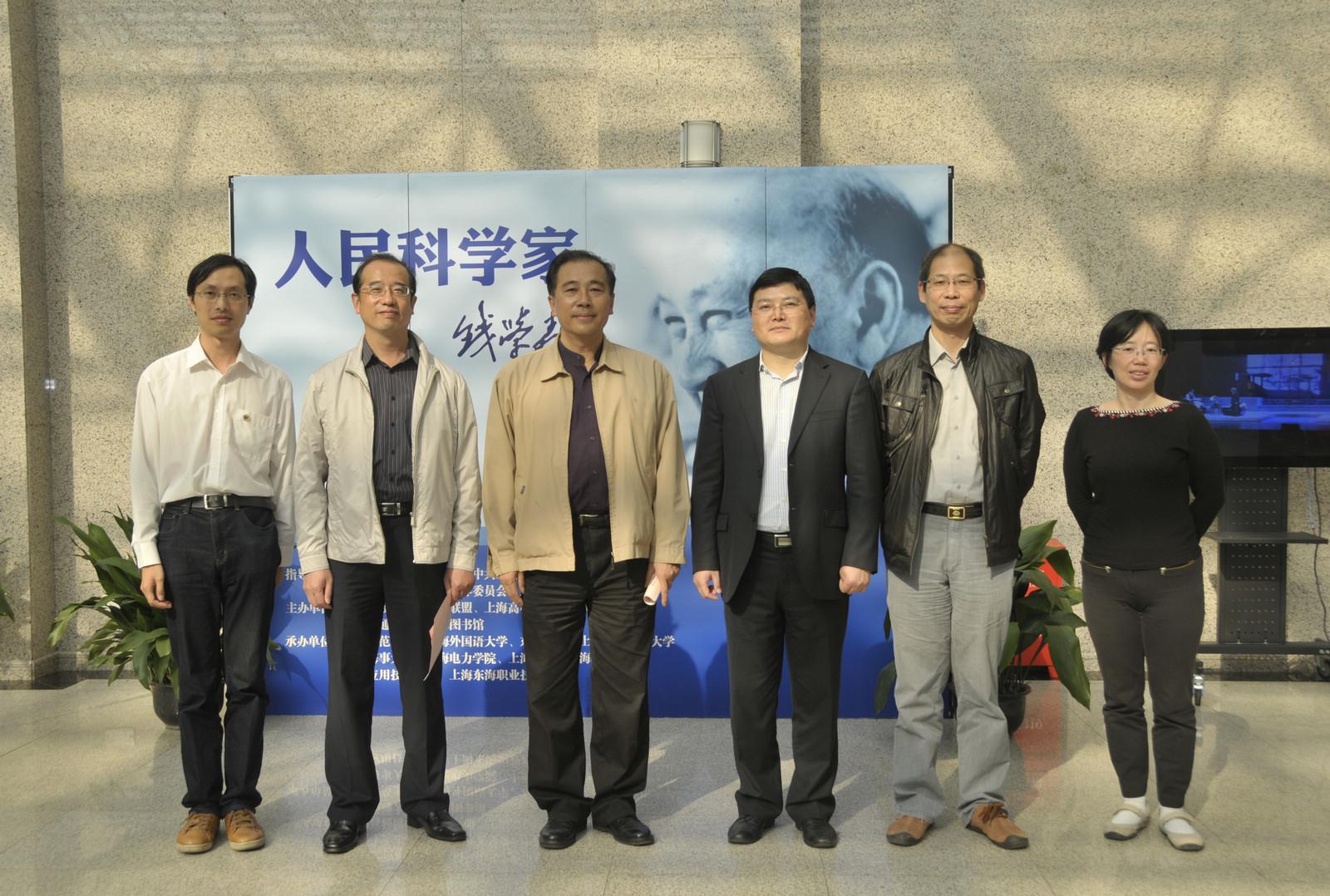 “人民科学家钱学森——上海高校巡回展”永信贵宾会217站开幕-永信贵宾会217