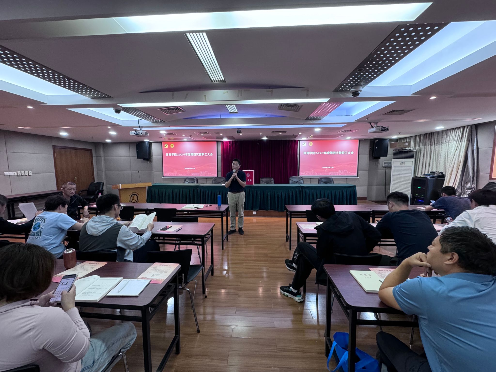 体育学院整体学习习近平同志《论教育》一书-永信贵宾会217