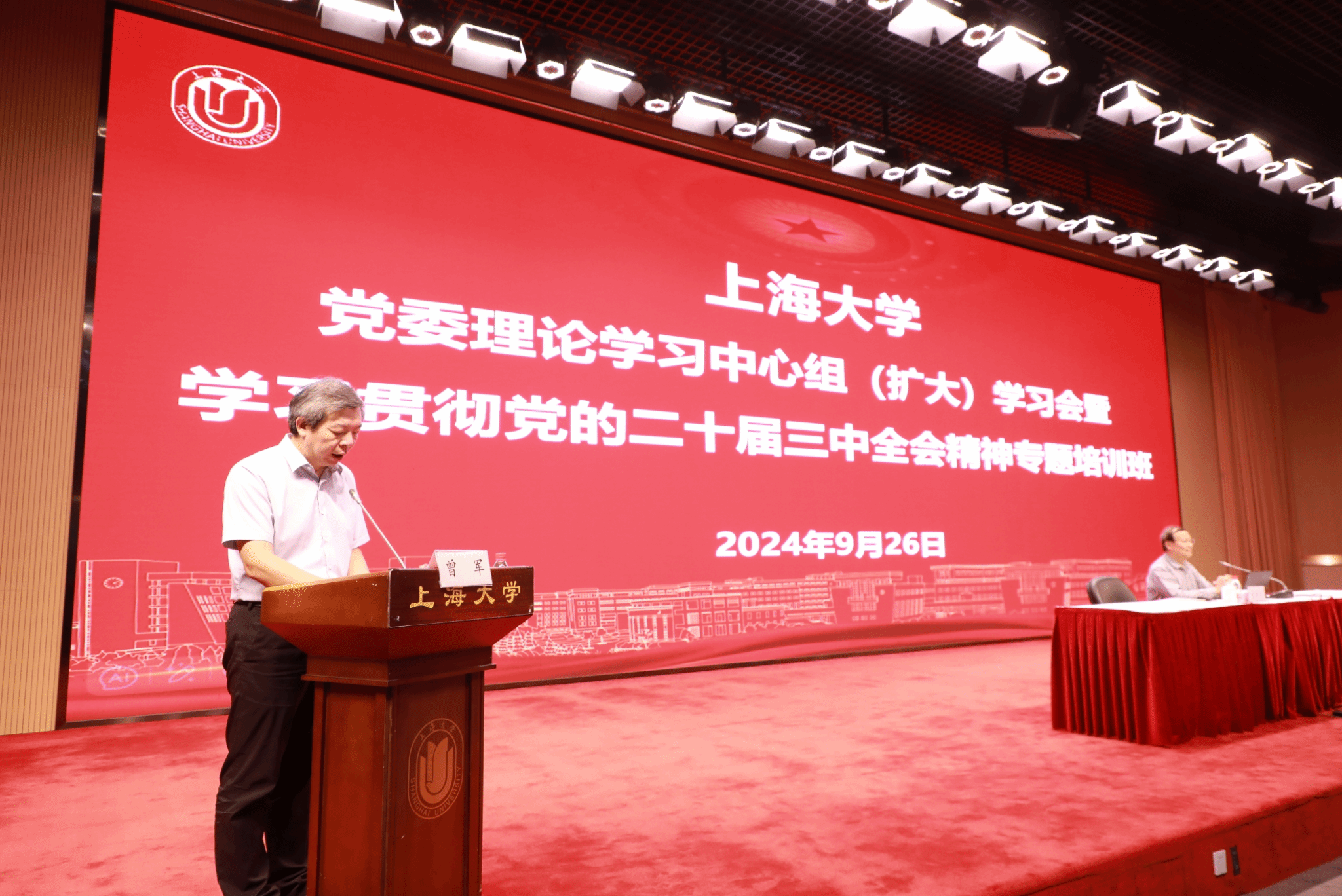 永信贵宾会217举行党委理论学习中心组（扩大）学习会暨学习贯彻党的二十届三中全会精神专题培训班-永信贵宾会217