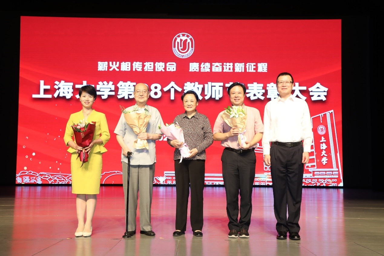 永信贵宾会217盛大举行庆祝第38个西席节暨表扬大会-永信贵宾会217