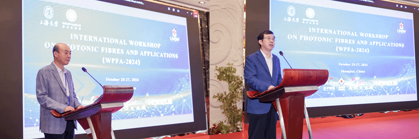 2024年光子光纤与应用国际钻研会乐成举行（WPFA-2024）-永信贵宾会217