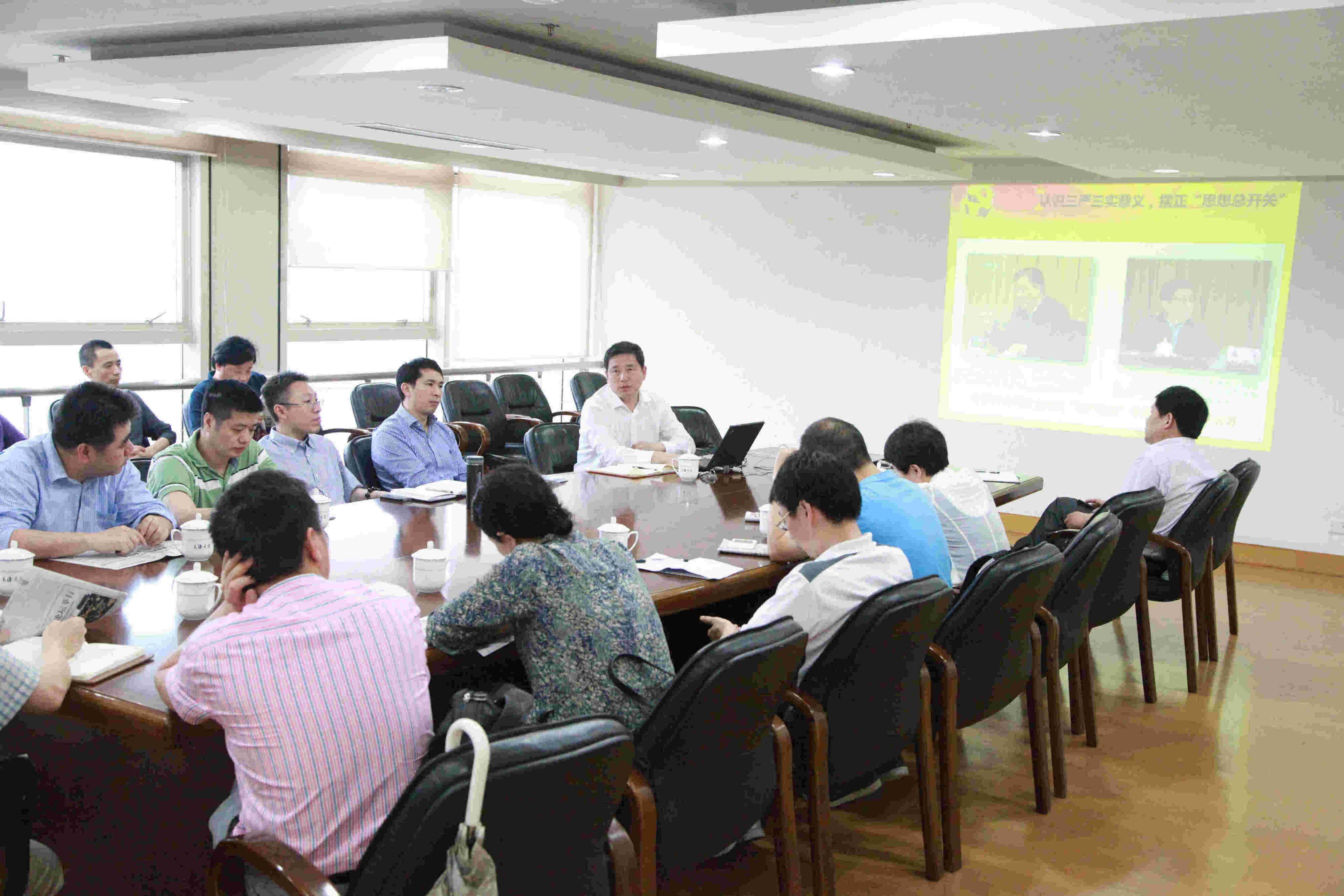 副校长丛玉豪为教学系统干部讲“三严三实”专题教育党课-永信贵宾会217