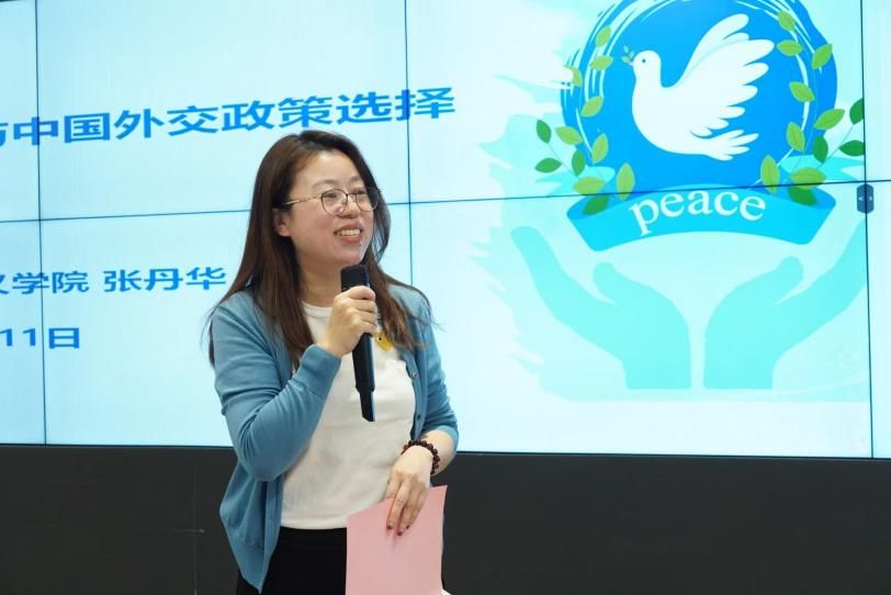 新闻撒播学院举行“目今国际形势热门剖析与中外洋交政策选择”专题学习会-永信贵宾会217