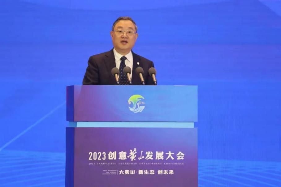 2023首届大黄山国际撒播论坛顺遂举行-永信贵宾会217