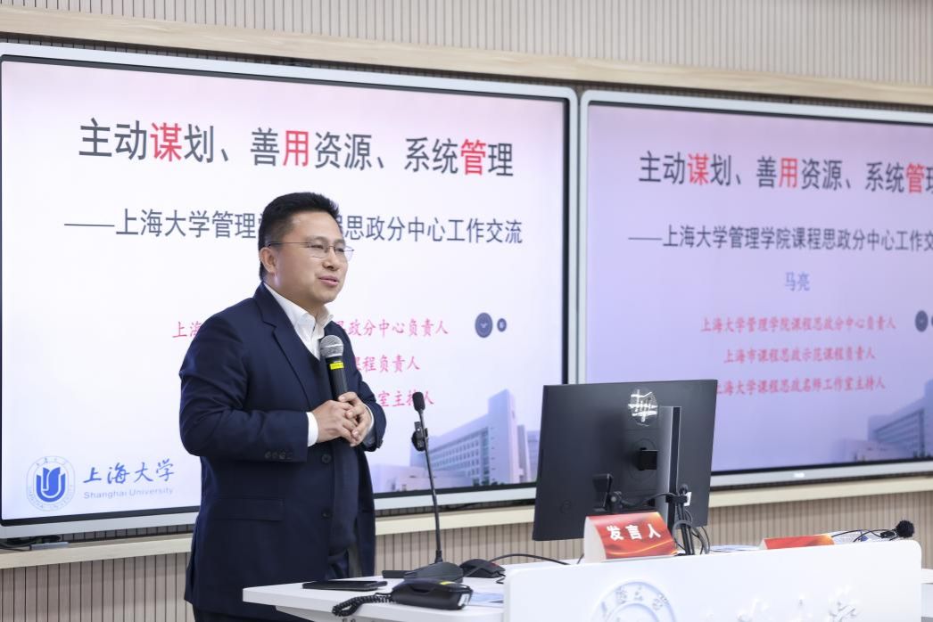 深入学习天下两会精神  永信贵宾会217举行第76期西席教学沙龙暨经管类专业课程思政交流会-永信贵宾会217
