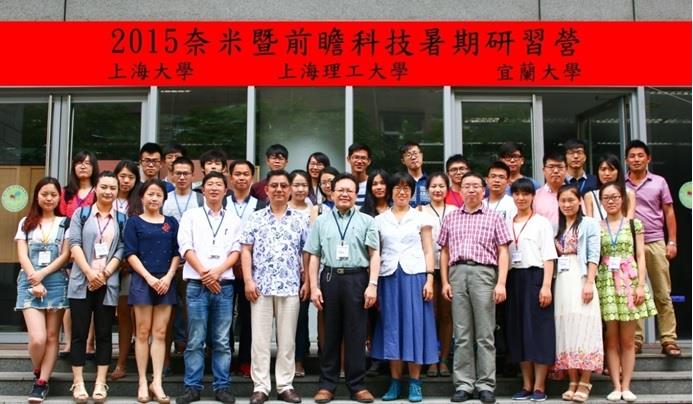 2015纳米前瞻科技暑期研修班”与「两岸纳米暨前瞻科技钻研会」圆满举行-永信贵宾会217