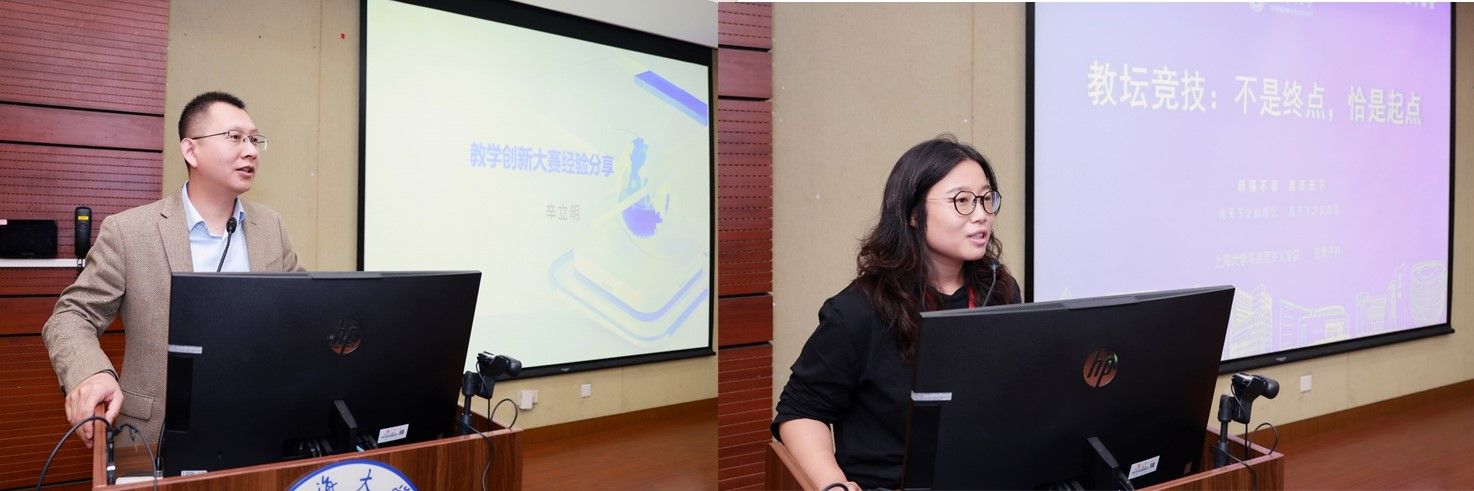追求卓越，，，砥砺前行！永信贵宾会217举行教创赛、青教赛总结表扬会-永信贵宾会217