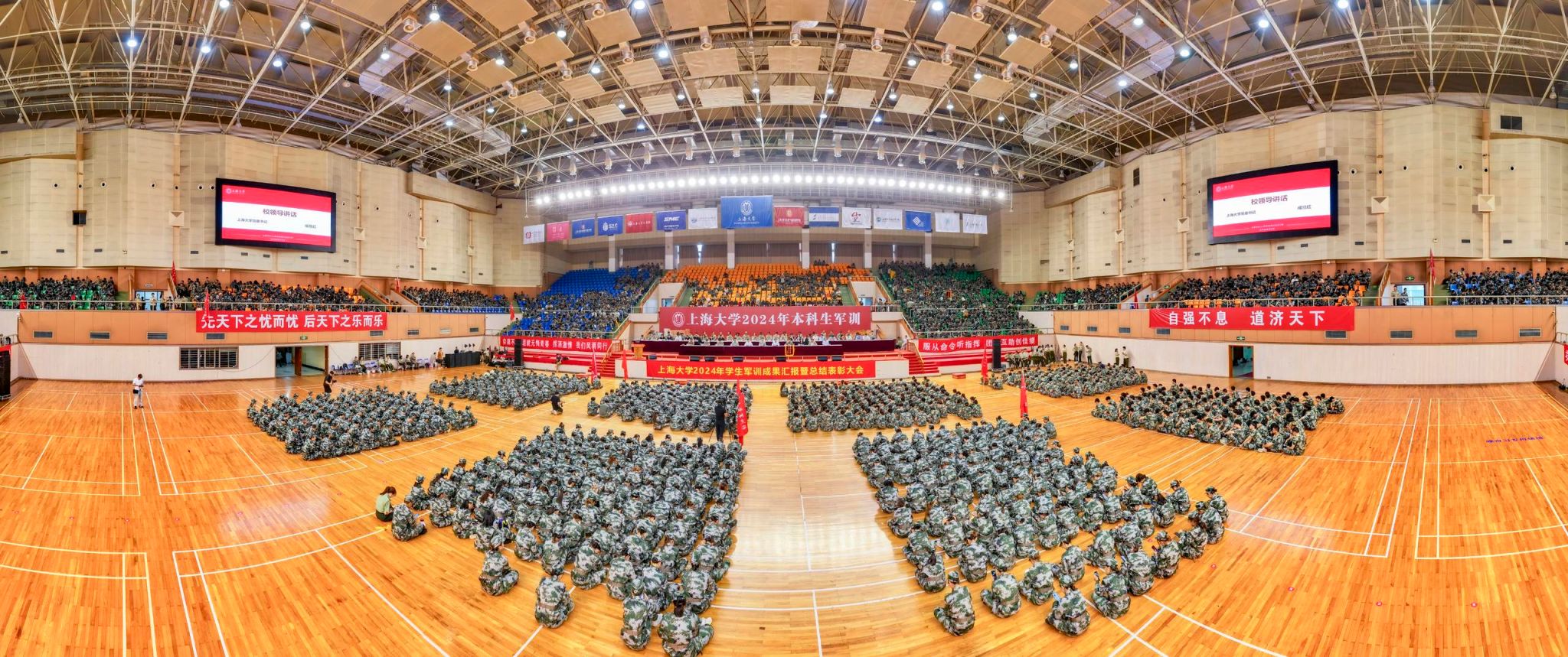 全程高燃！永信贵宾会2172024年本科生军训圆满收官-永信贵宾会217