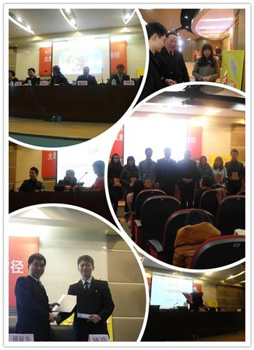 法学院2012年度自愿者表扬大会盛大举行-永信贵宾会217