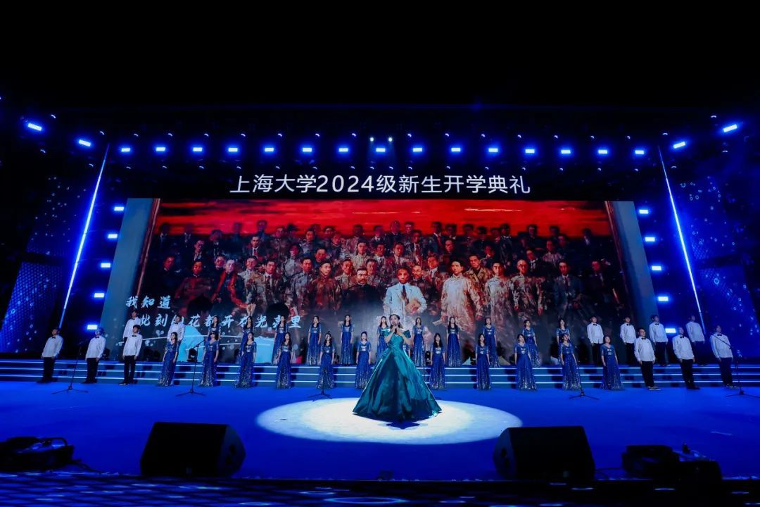 青春当“燃”，，强国有我！永信贵宾会2172024级新生开学仪式暨迎新晚会举行-永信贵宾会217