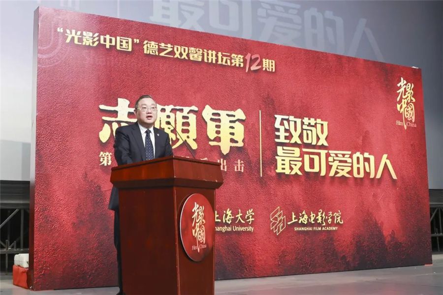 “致敬最可爱的人”——“光影中国”德艺双馨讲坛第十二期暨影戏《自愿军：雄兵出击》观影会圆满举行-永信贵宾会217