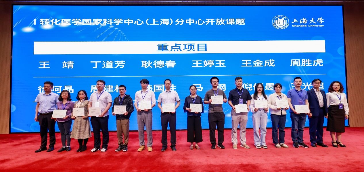 永信贵宾会217“五五战略”生物医药高质量生长之立异与转化：BMT主编交流会与第一届青年编委会第二次聚会顺遂召开！-永信贵宾会217