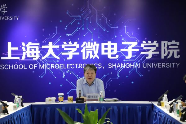 市政府副秘书长黄永平主持召开微电子学院第一届理事会第二次聚会-永信贵宾会217