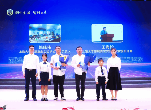 永信贵宾会217隶属嘉定实验学校举行开学仪式-永信贵宾会217