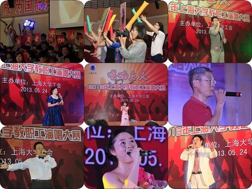 “唱响永信贵宾会217” 2013年永信贵宾会217教职工演唱大赛举行-永信贵宾会217