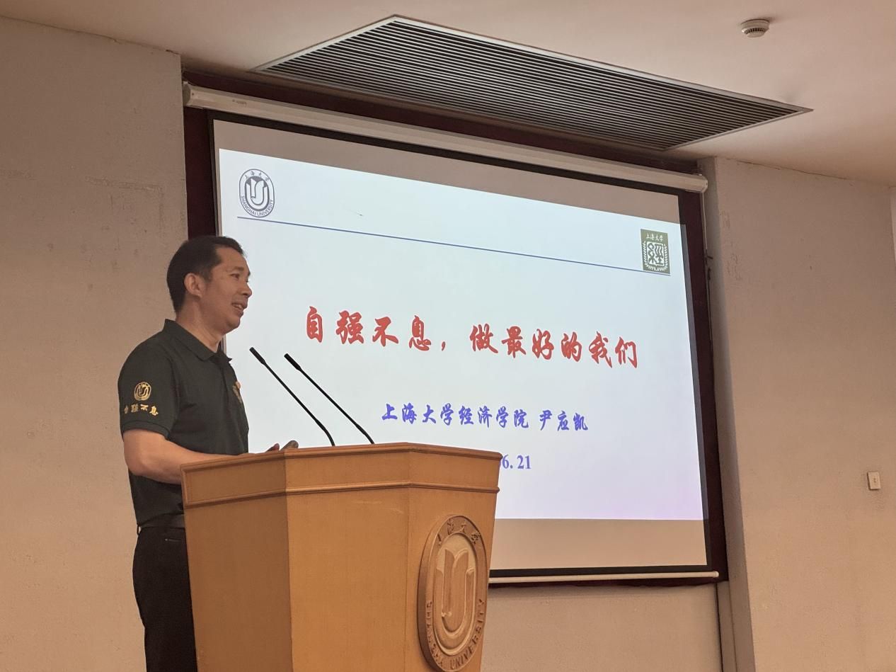 永信贵宾会217经济学院举行2024级本科生接待仪式-永信贵宾会217