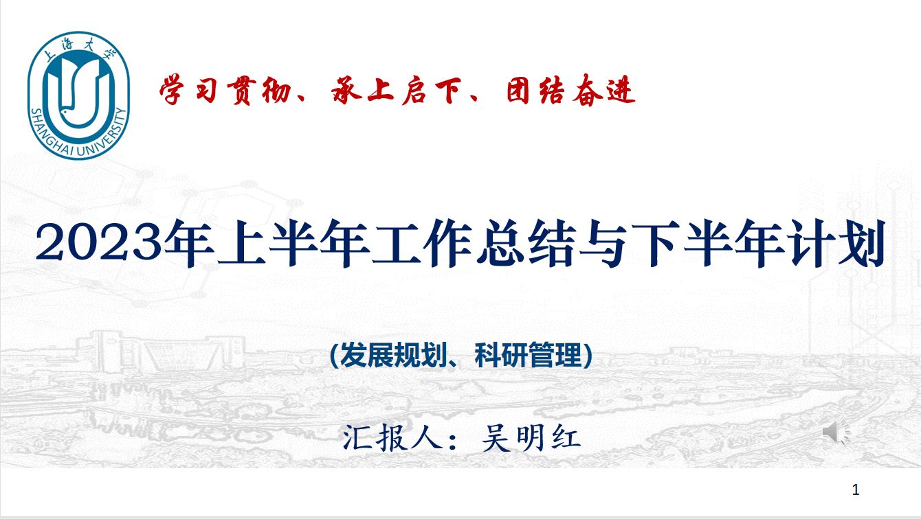 推进高质量生长！永信贵宾会217秋季中层正职干部培训班举行-永信贵宾会217